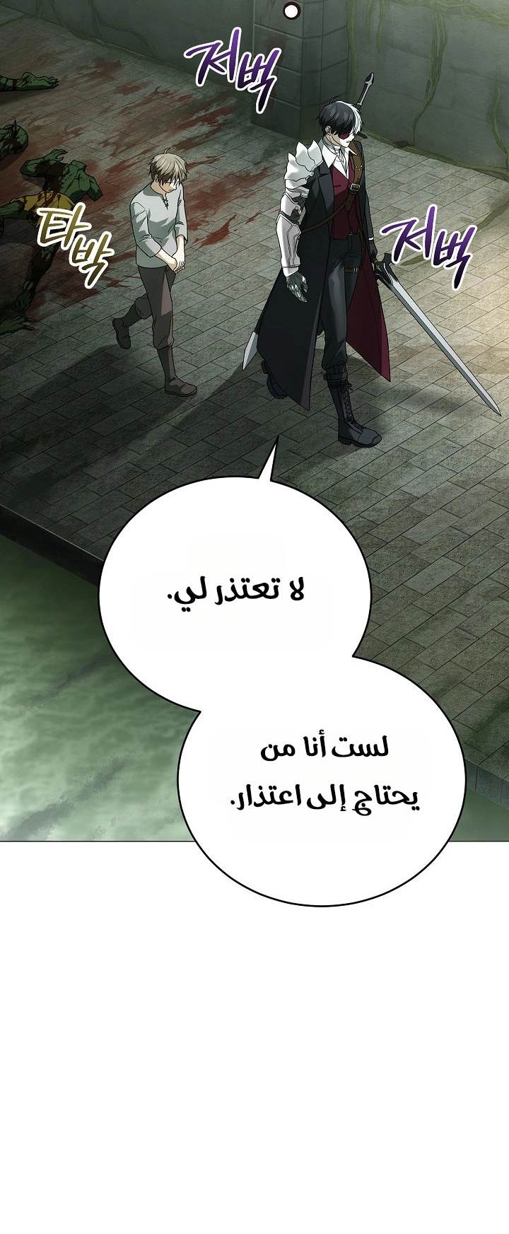 الصفحة 84