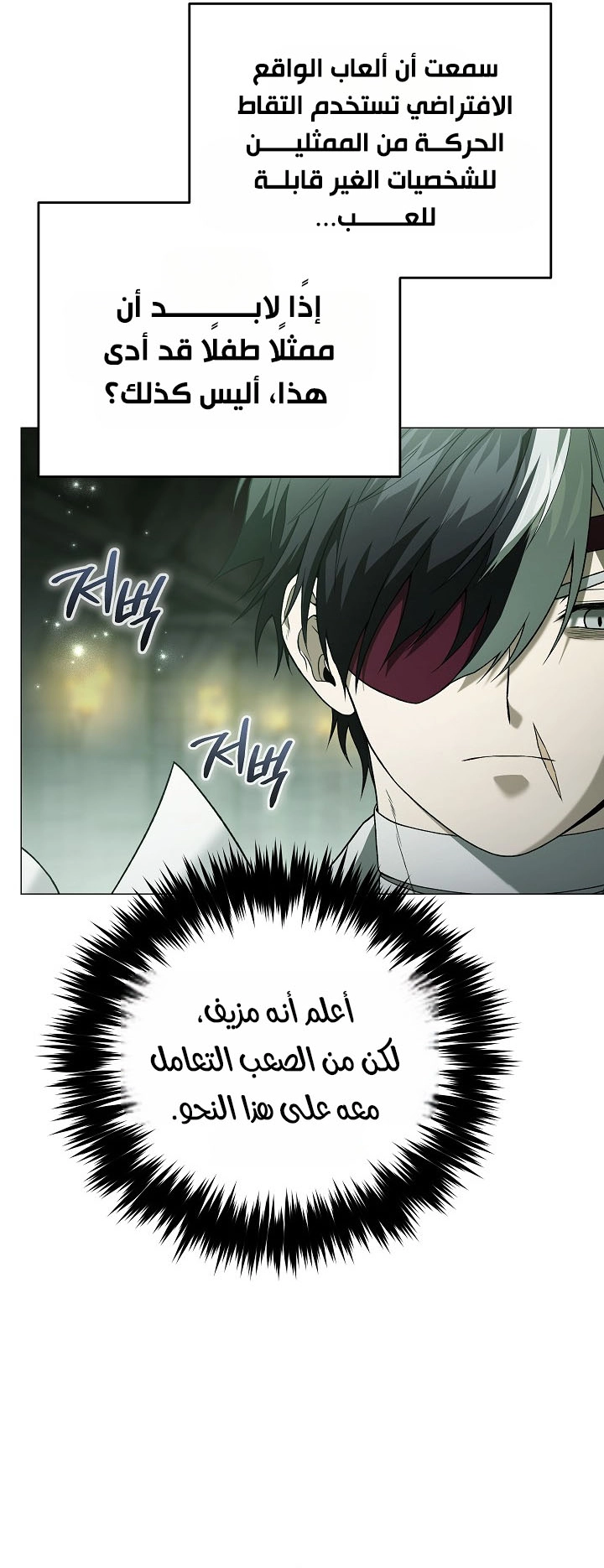 الصفحة 89