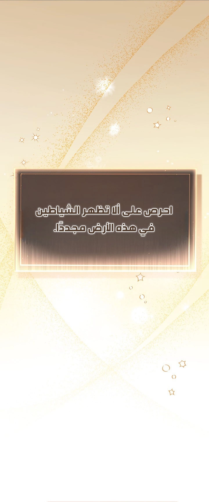 الصفحة 92
