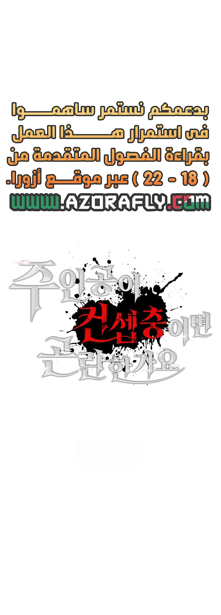 الصفحة 1