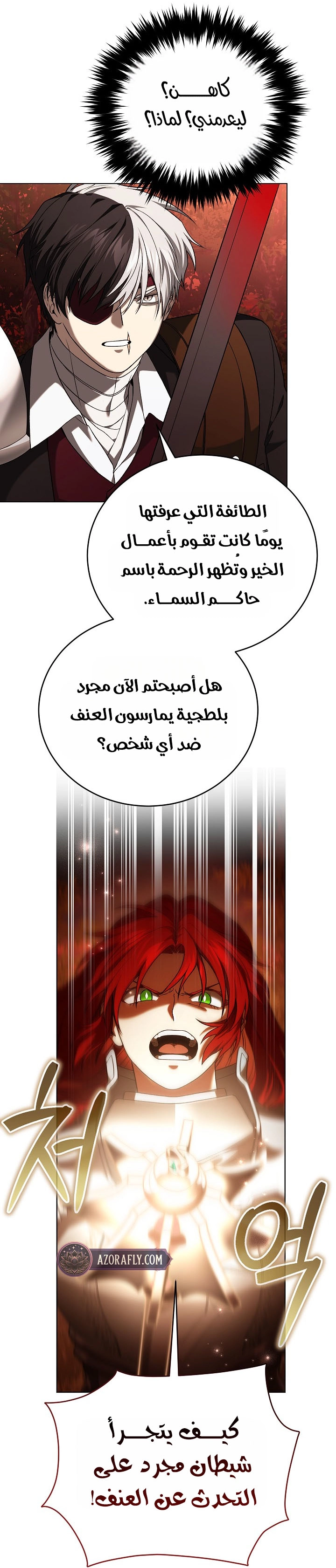 الصفحة 20
