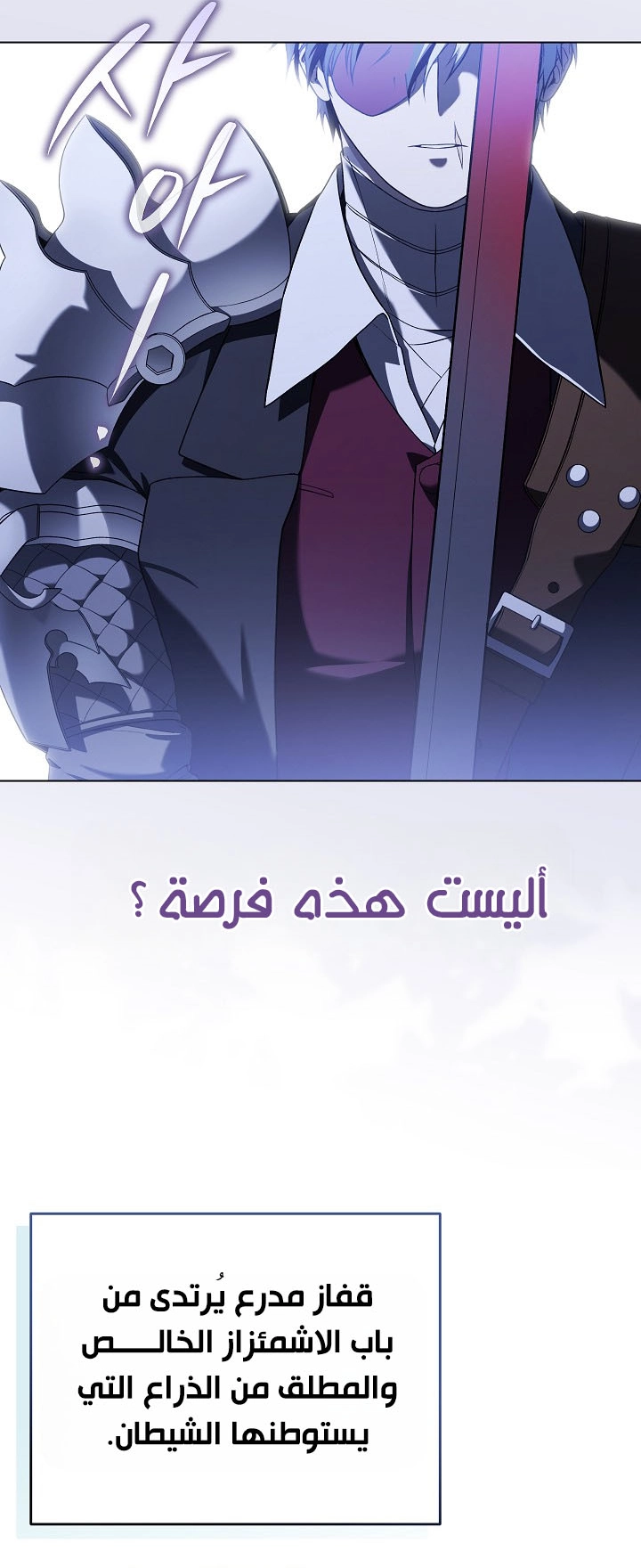 الصفحة 26