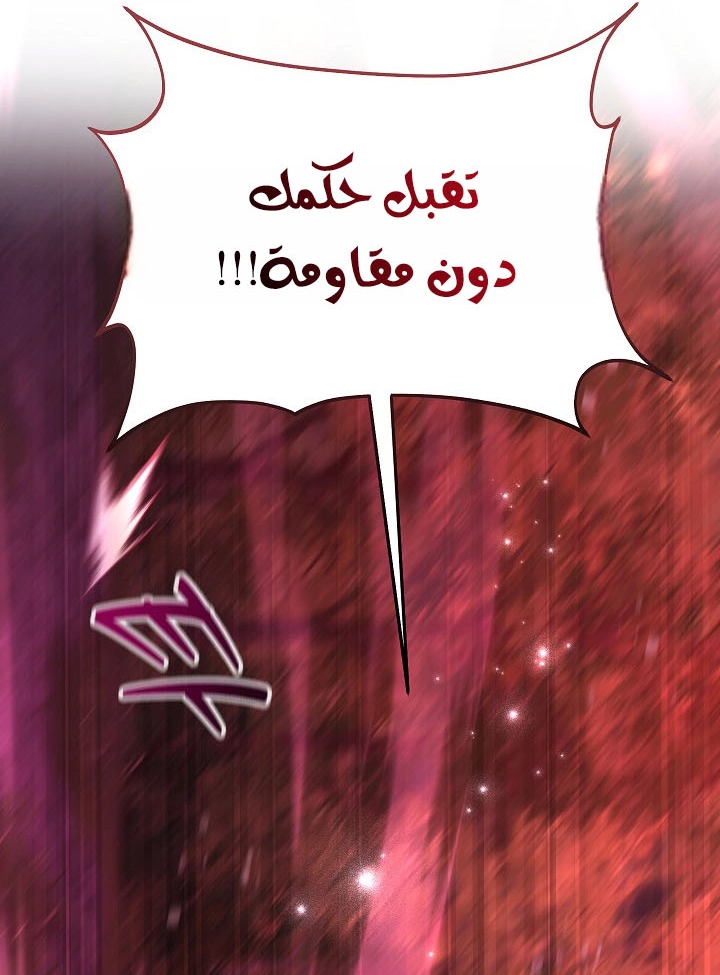 الصفحة 32
