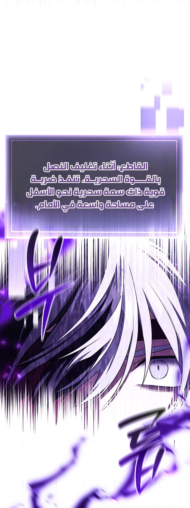 الصفحة 36