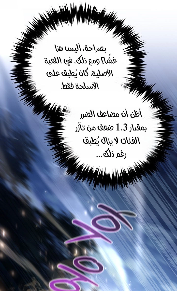 الصفحة 46