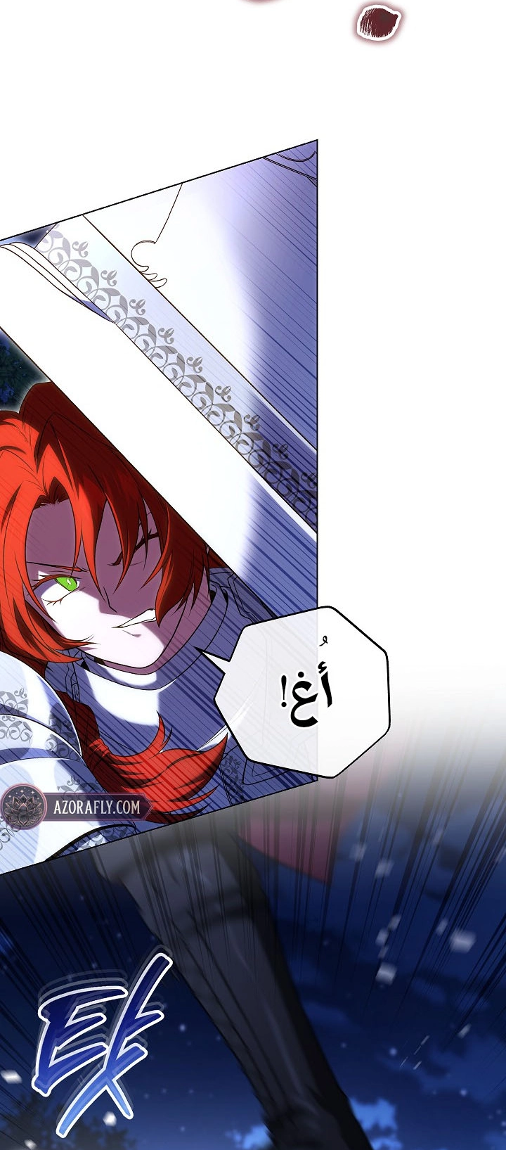الصفحة 56