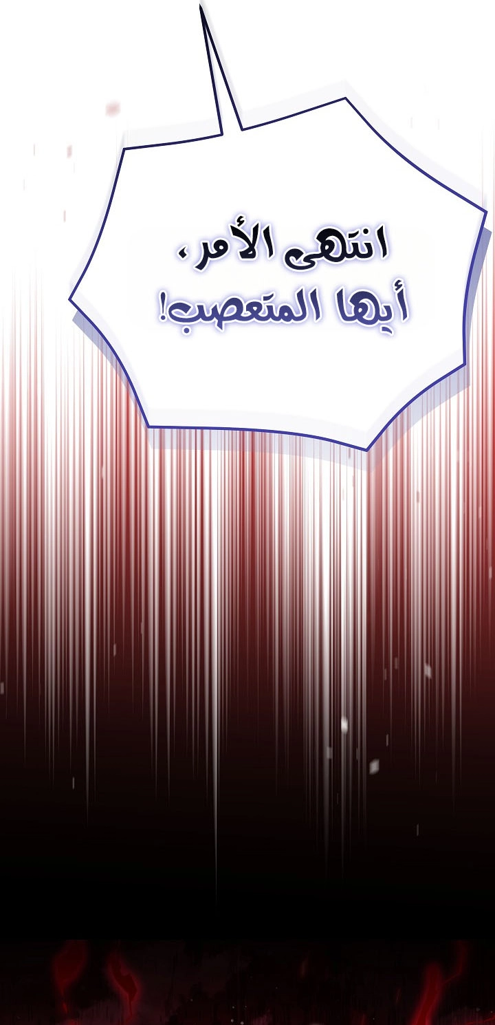 الصفحة 60