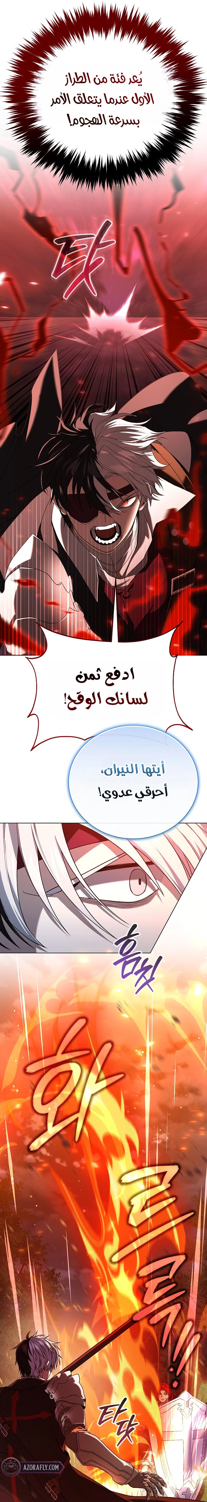 الصفحة 63