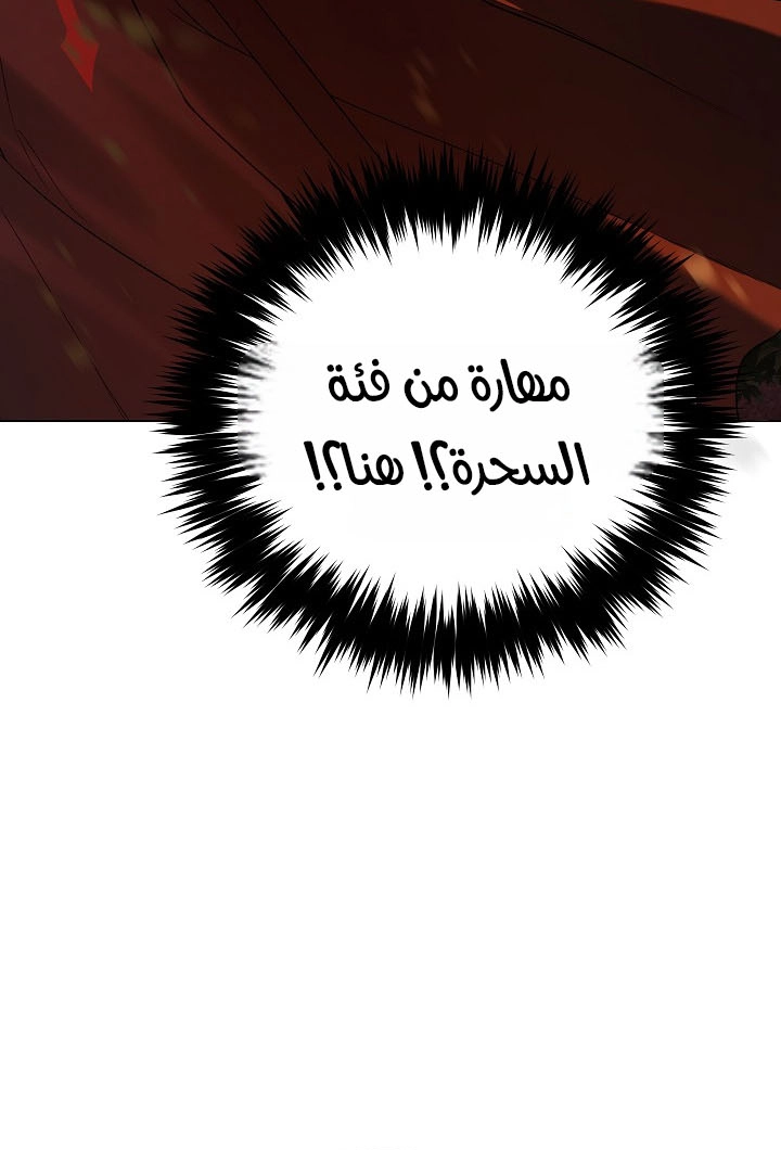 الصفحة 64