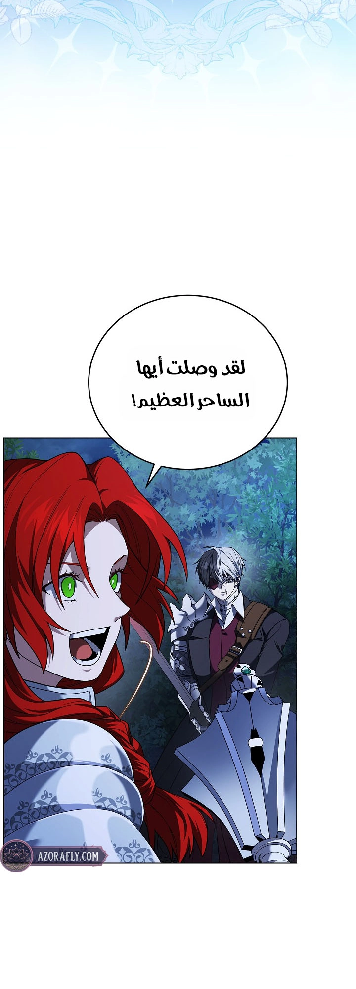 الصفحة 67