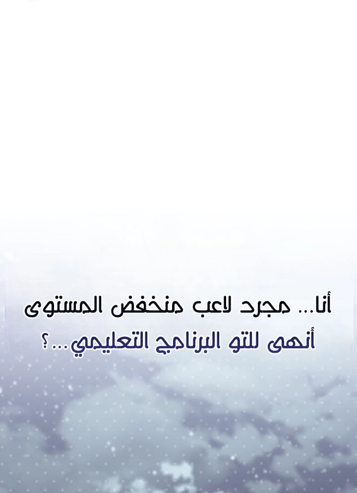 الصفحة 71