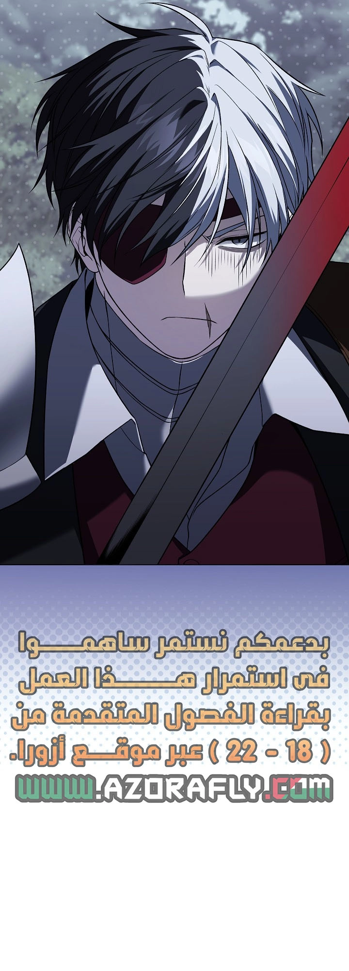 الصفحة 72