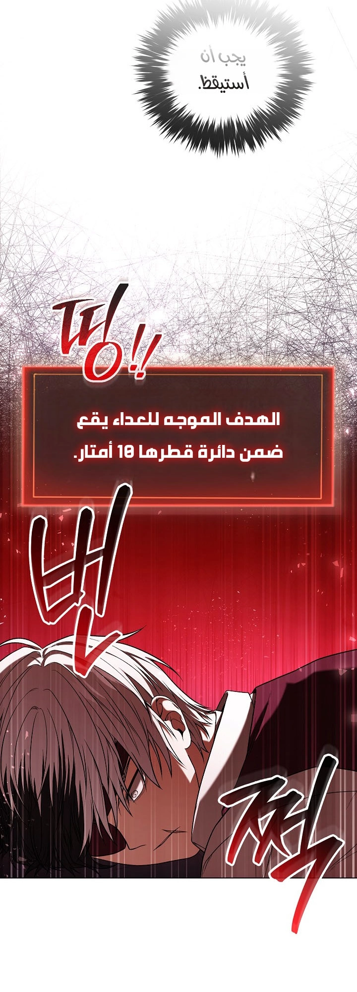 الصفحة 2