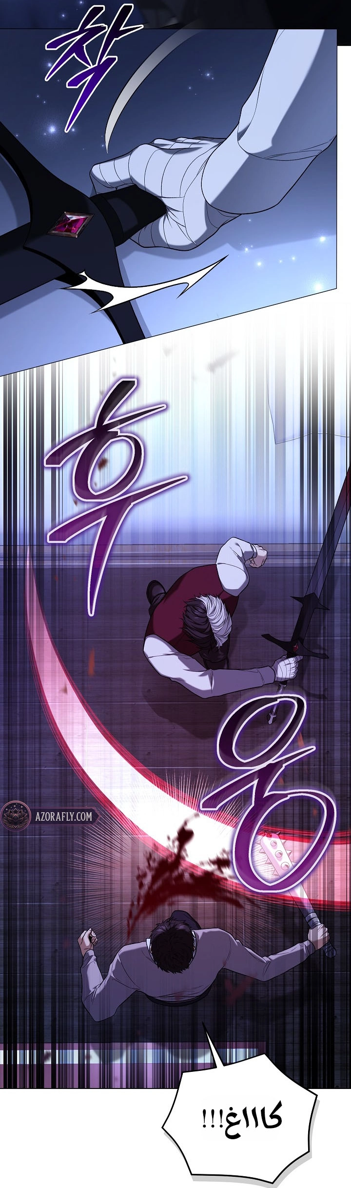 الصفحة 8