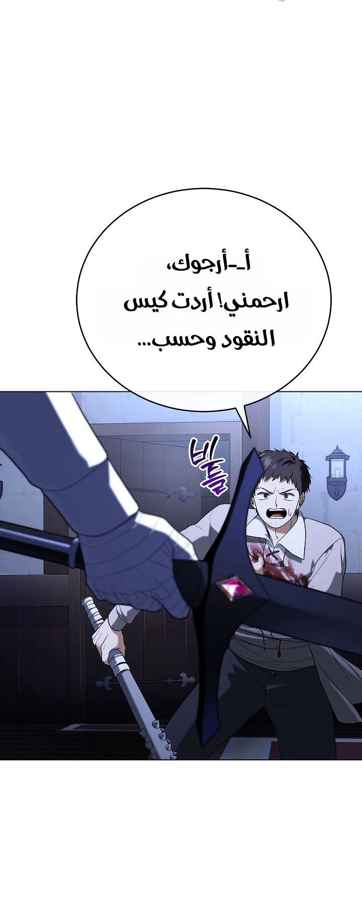 الصفحة 9
