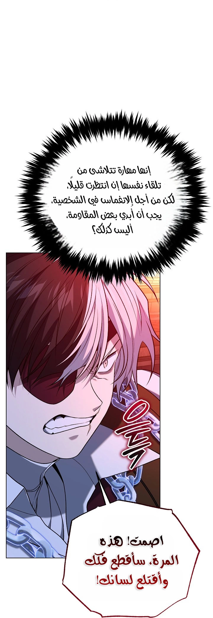 الصفحة 44