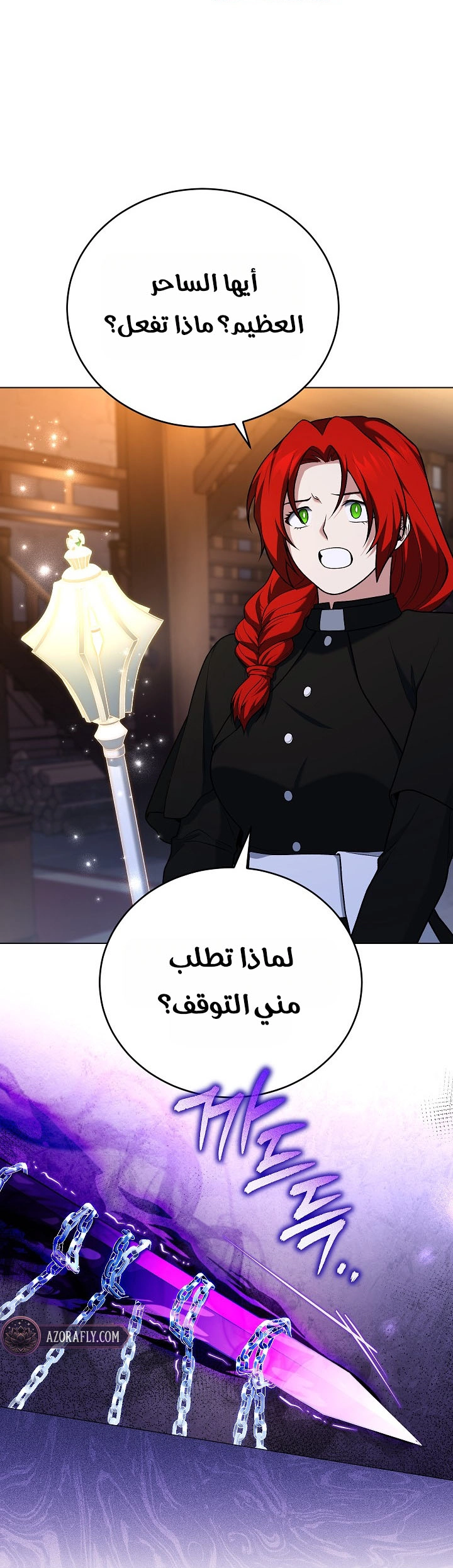 الصفحة 45