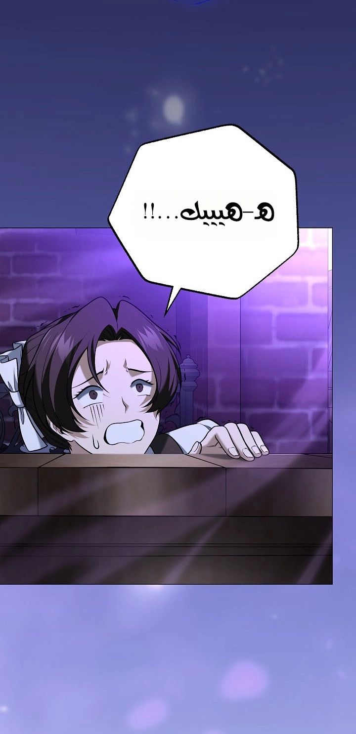 الصفحة 49