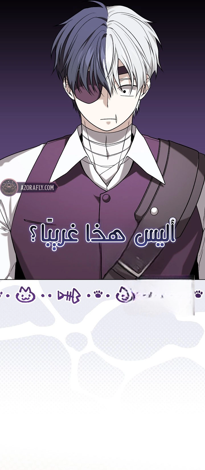 الصفحة 55