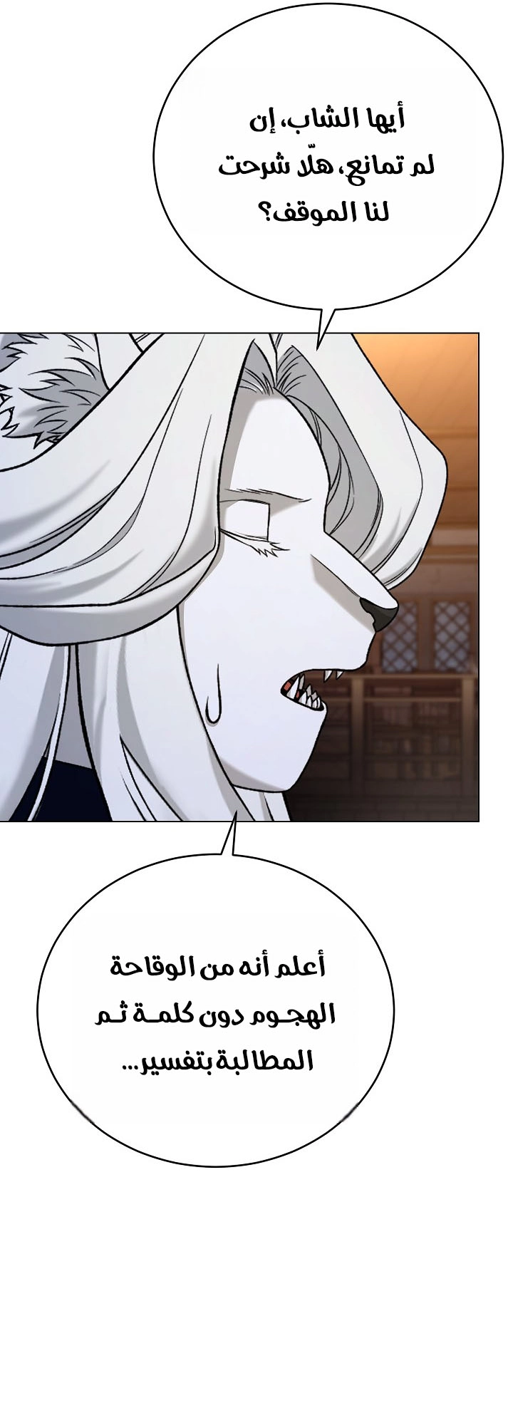 الصفحة 65