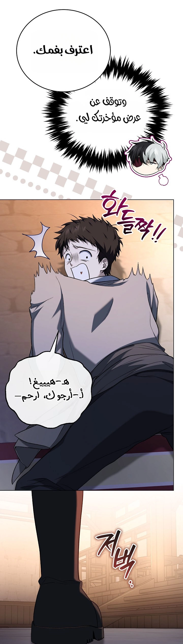 الصفحة 67