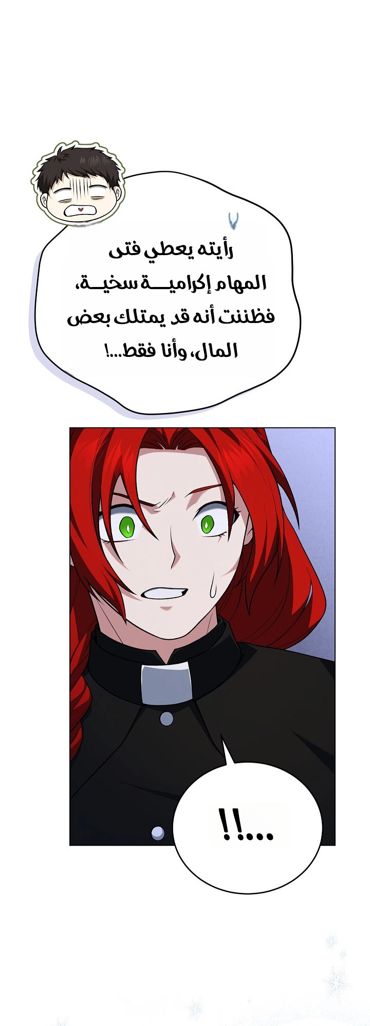 الصفحة 69