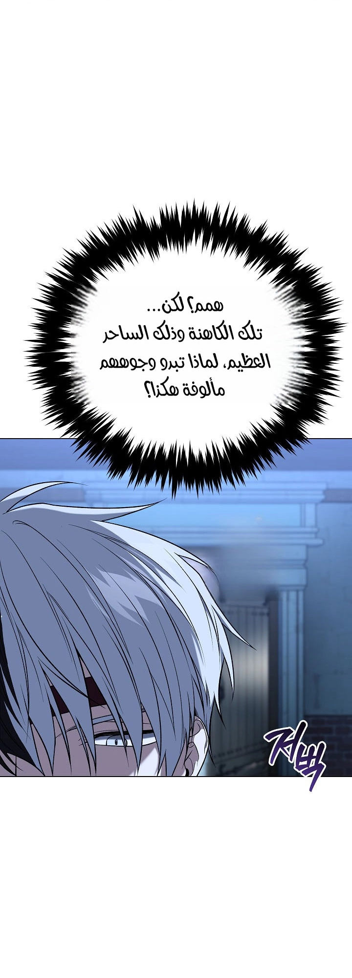الصفحة 73