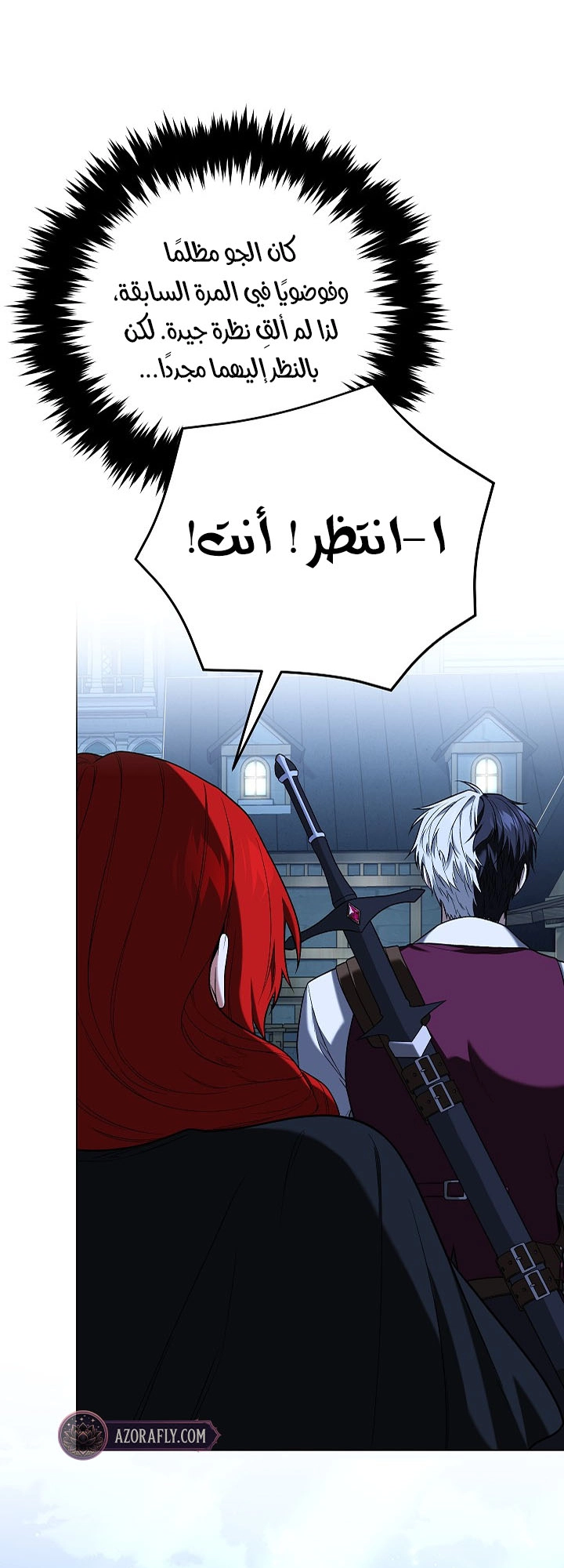 الصفحة 74