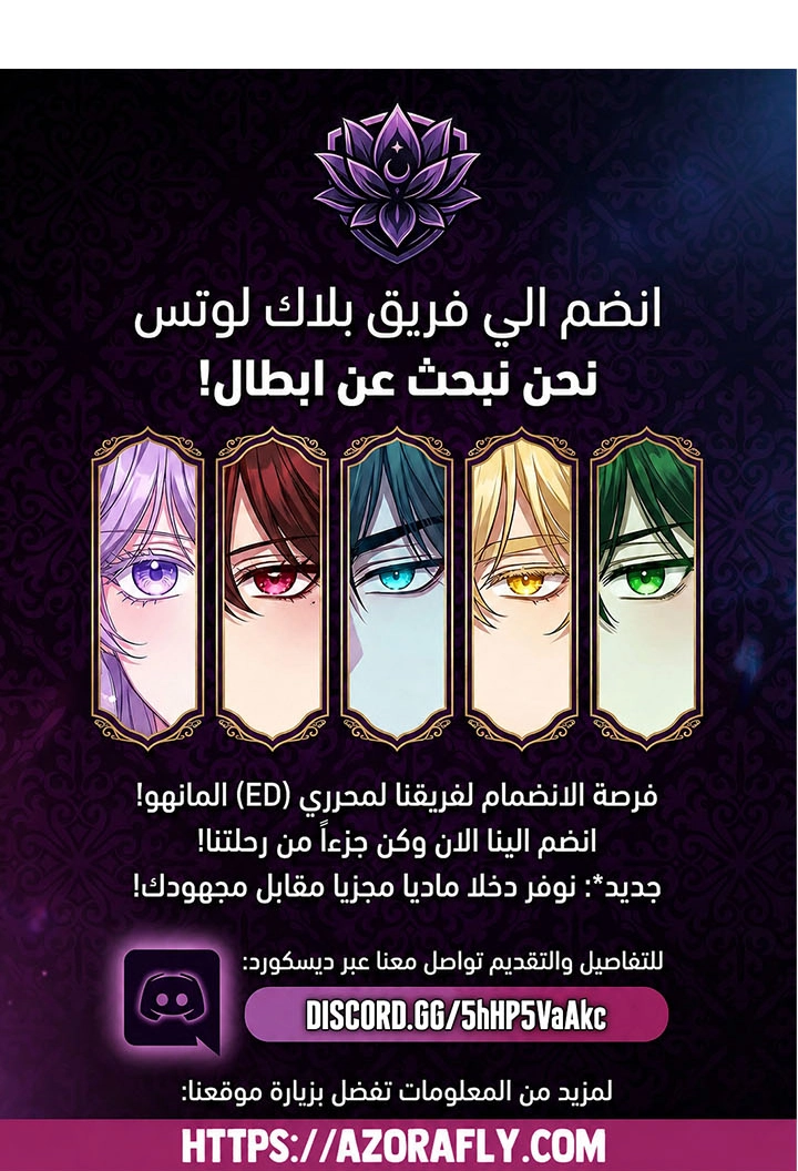 الصفحة 78