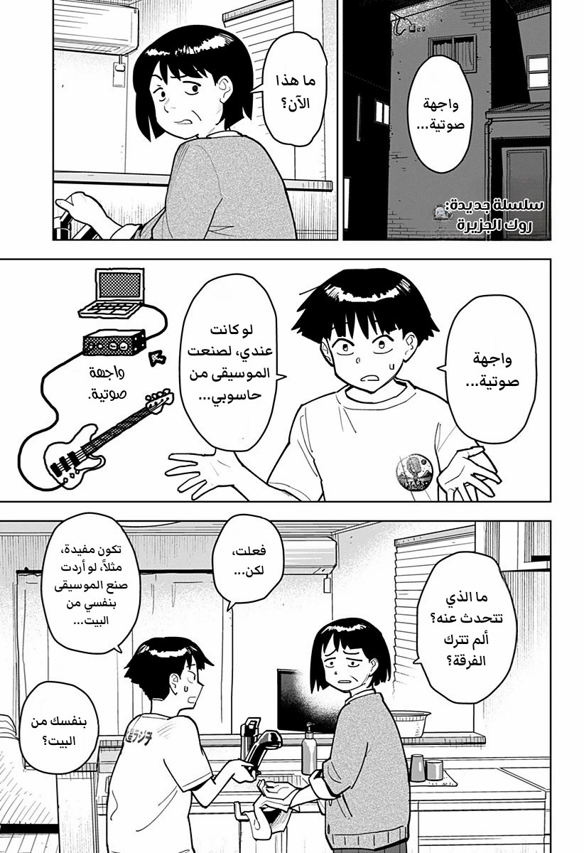 الصفحة 1
