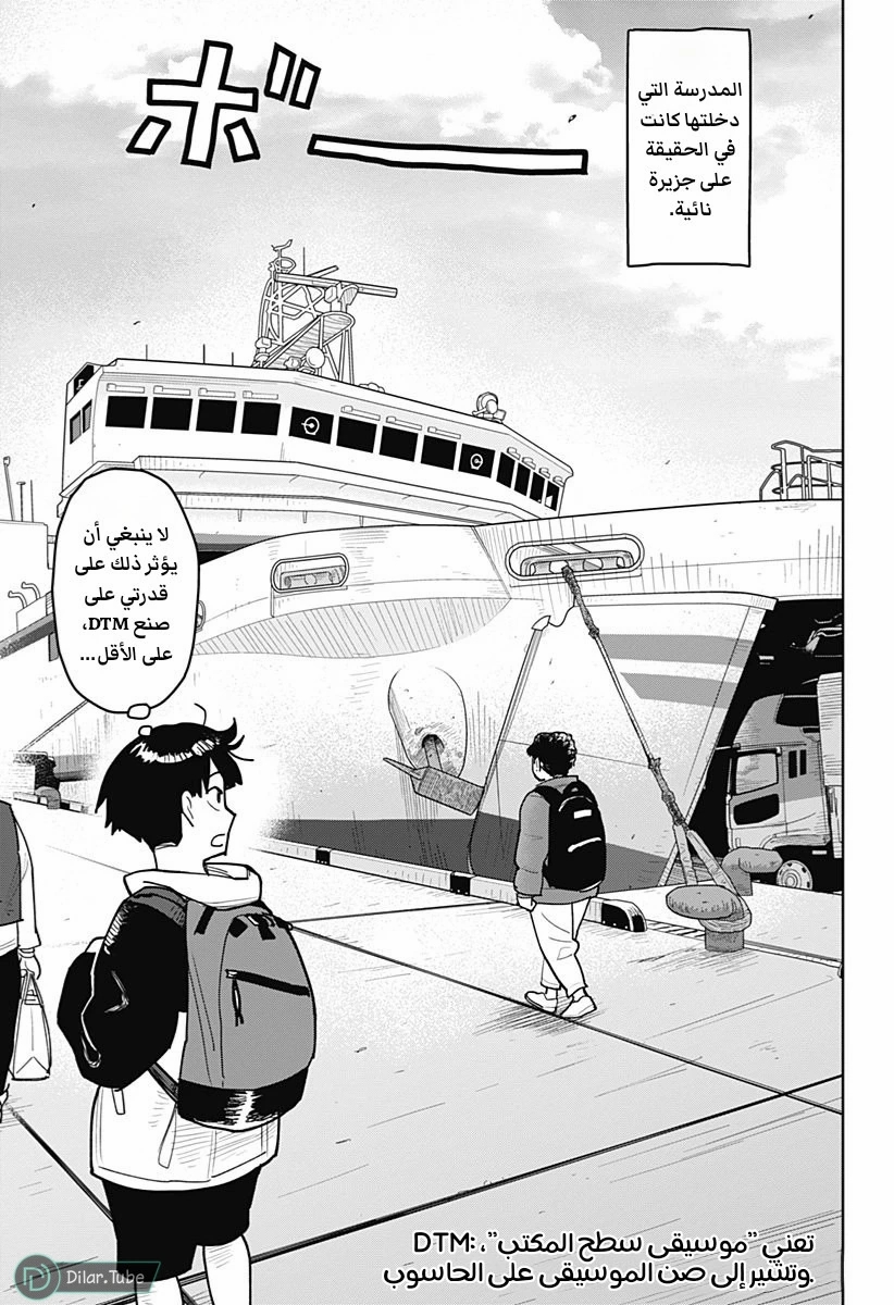 الصفحة 5