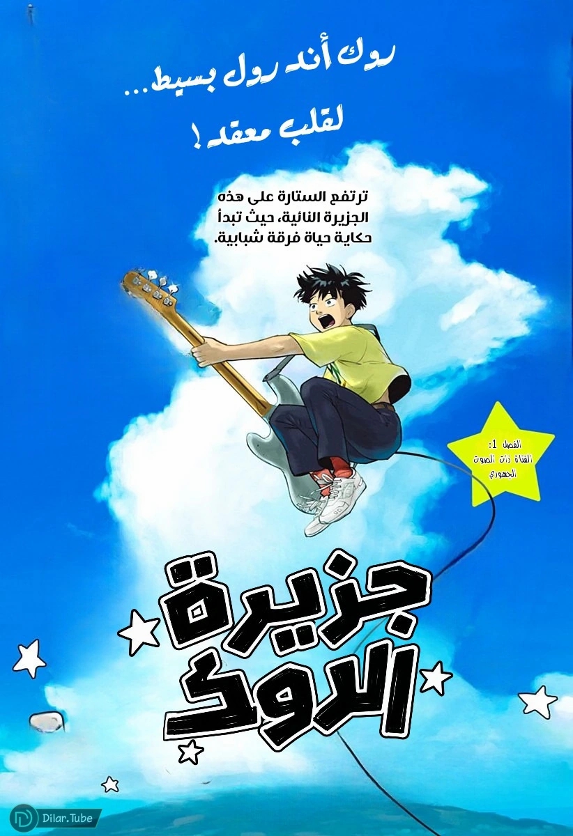 الصفحة 6