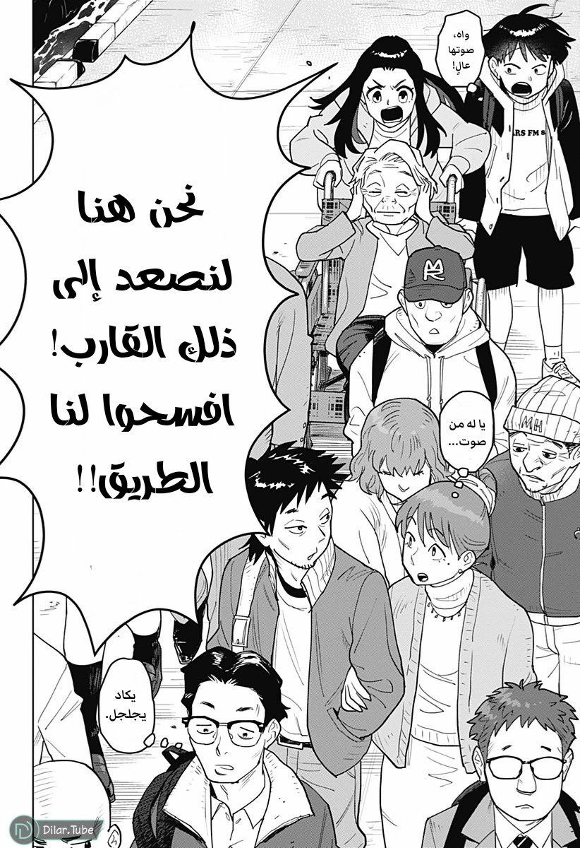 الصفحة 10