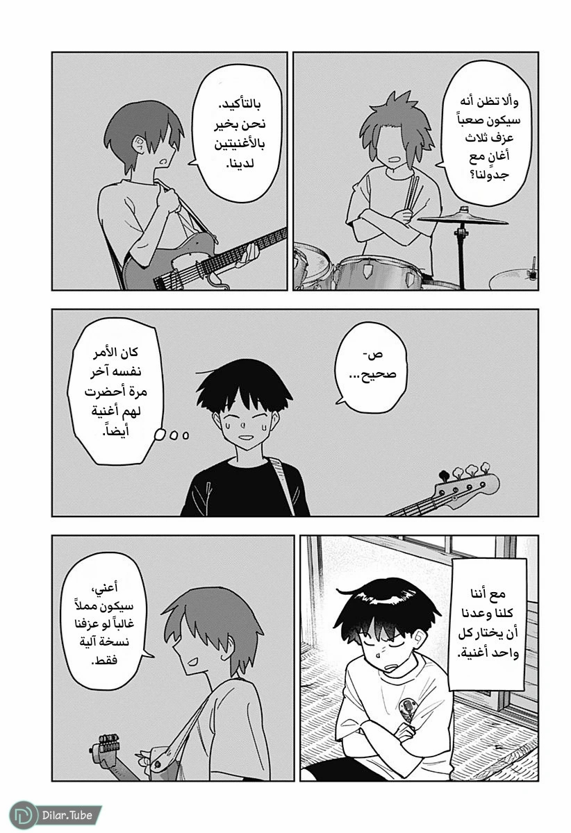 الصفحة 25