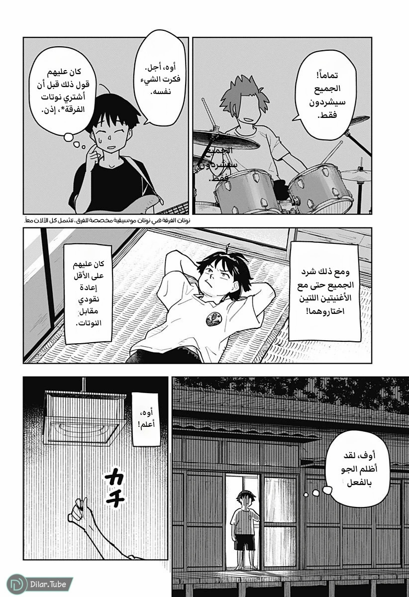 الصفحة 26
