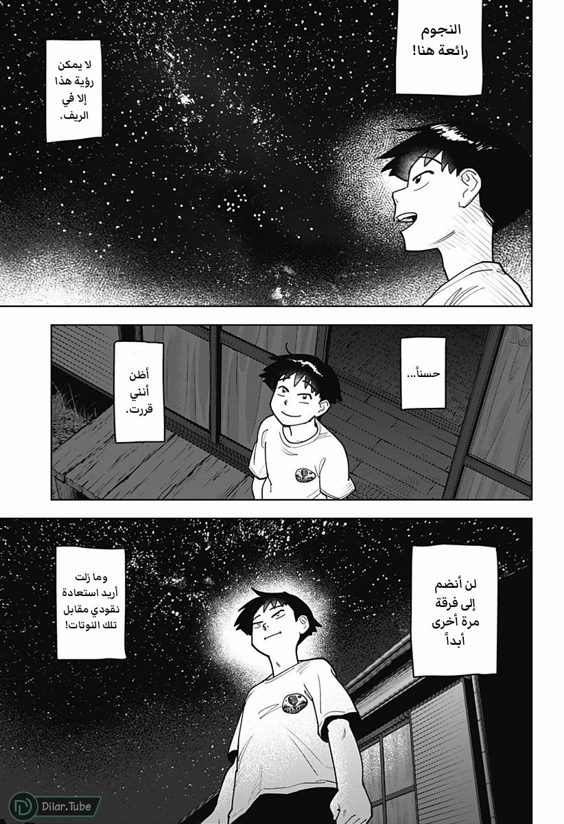 الصفحة 27