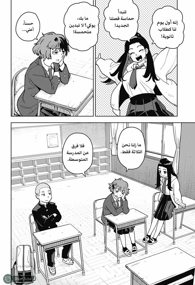 الصفحة 28