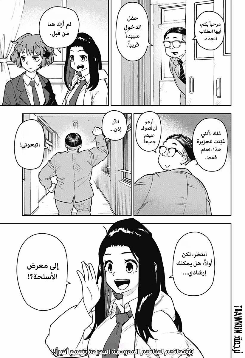 الصفحة 35