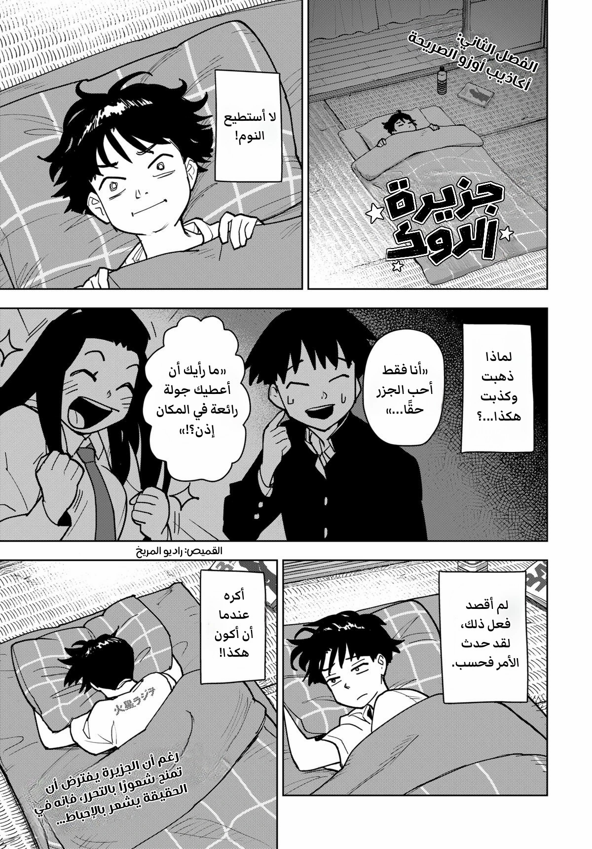 الصفحة 1