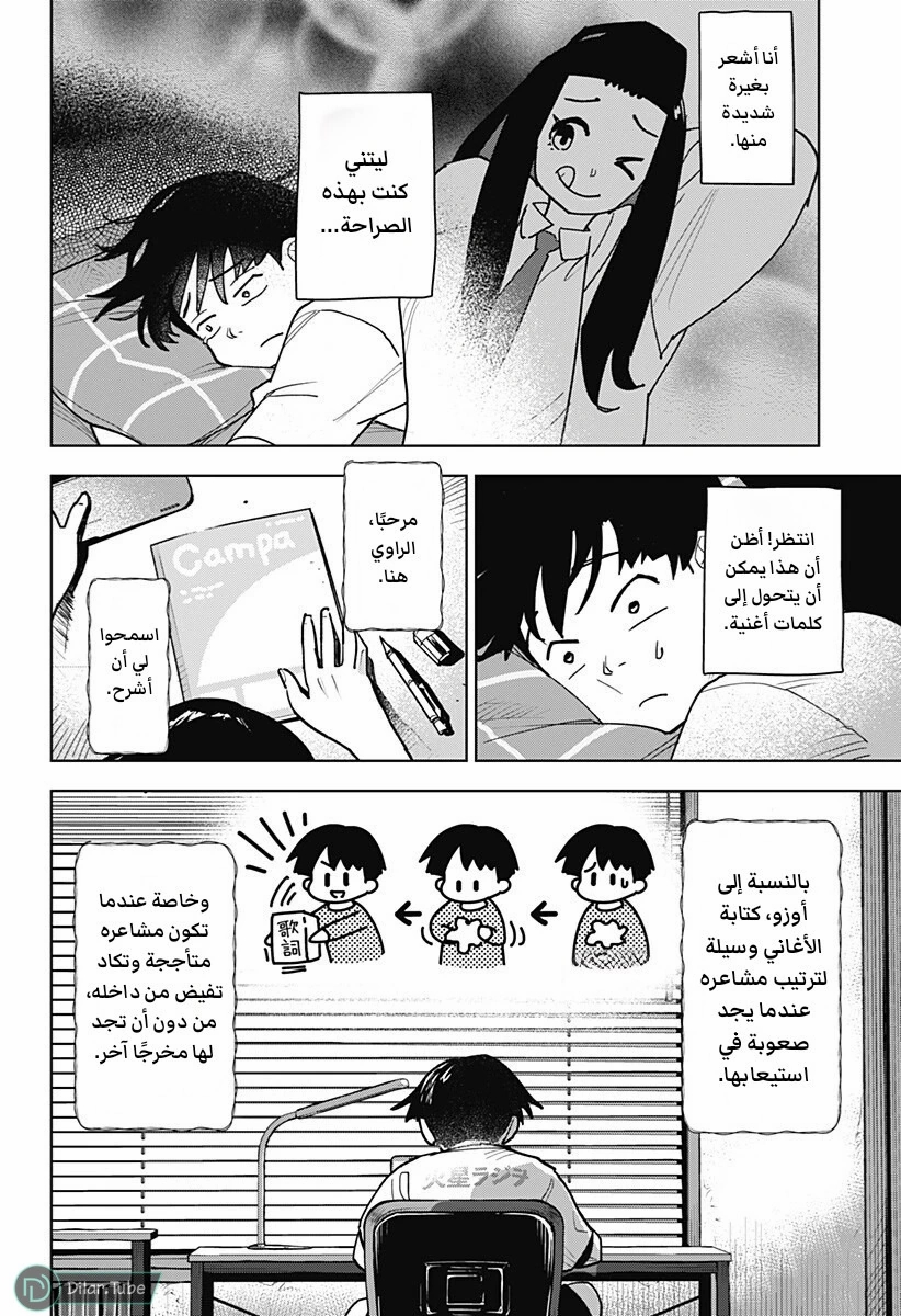 الصفحة 2
