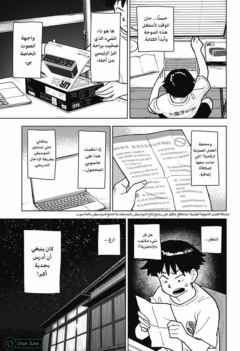 الصفحة 3