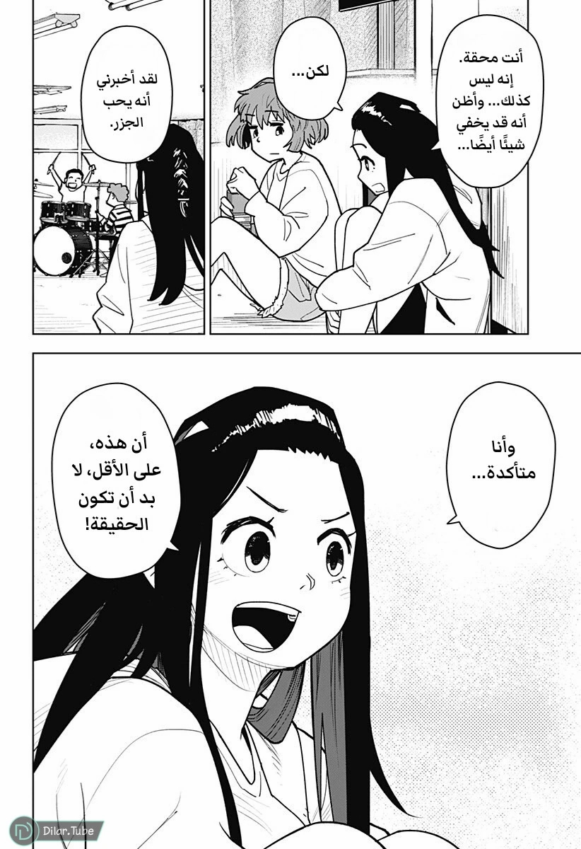 الصفحة 14