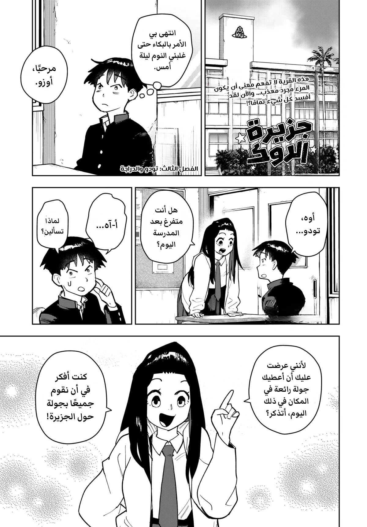 الصفحة 1