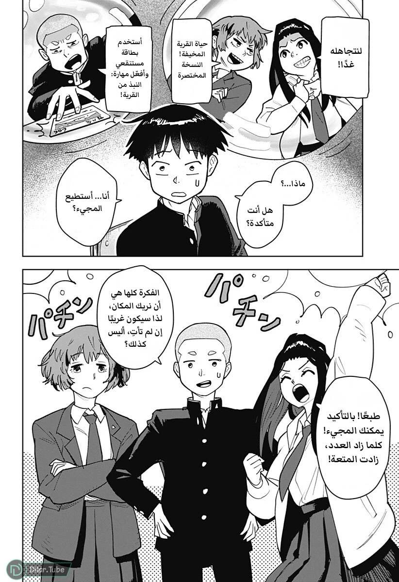 الصفحة 2