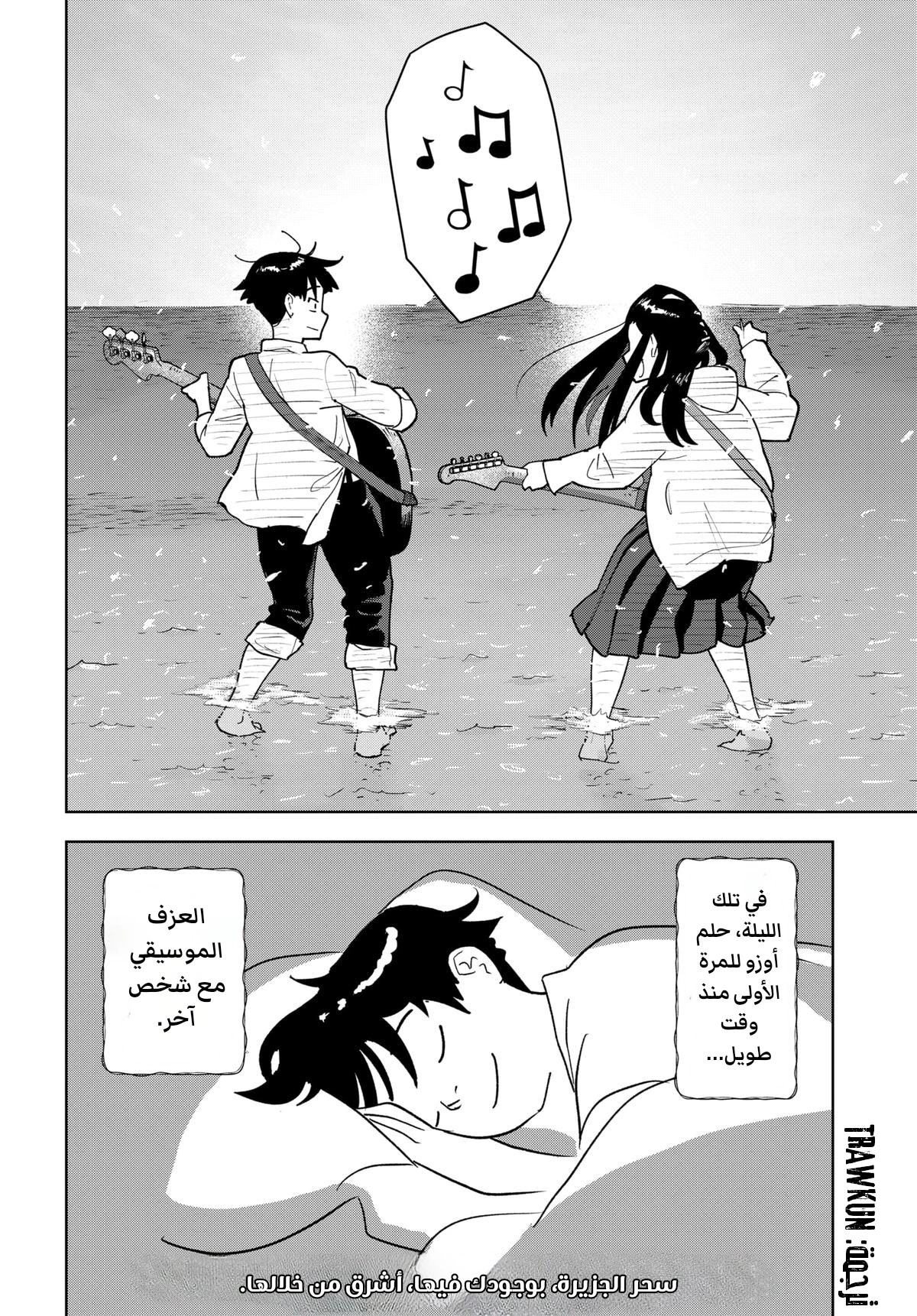 الصفحة 20
