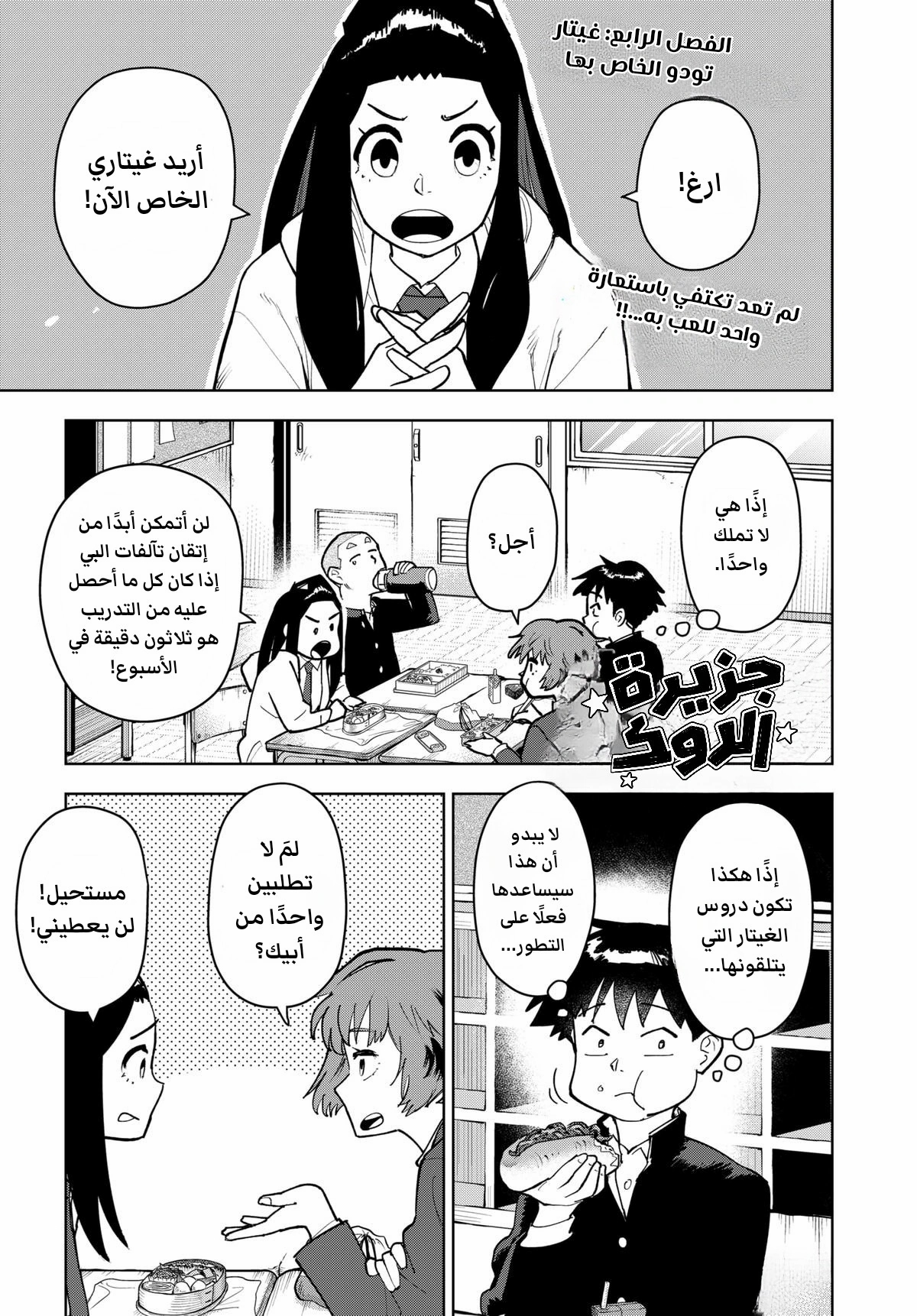 الصفحة 1