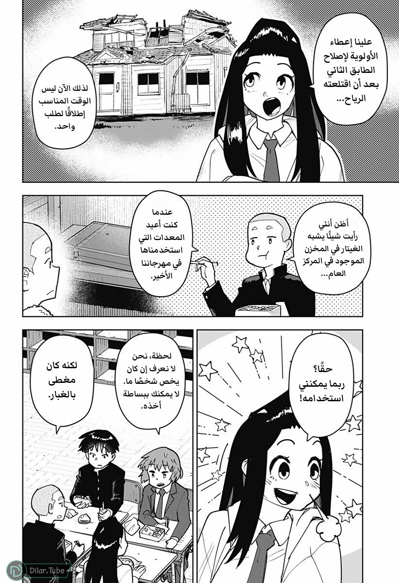 الصفحة 2