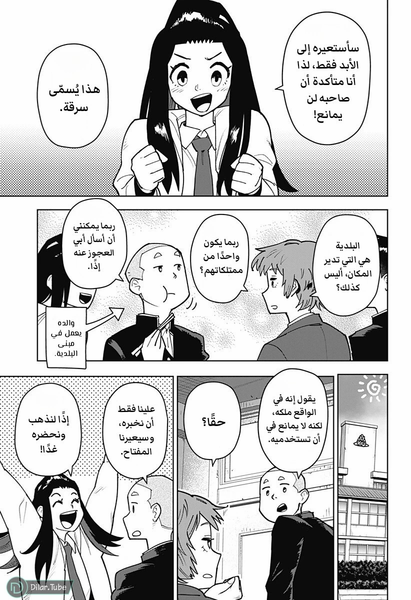 الصفحة 3