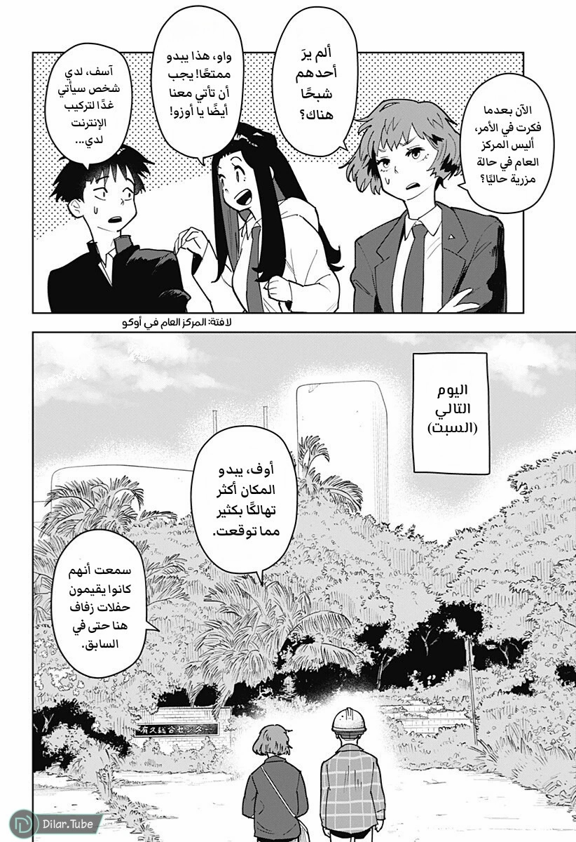 الصفحة 4
