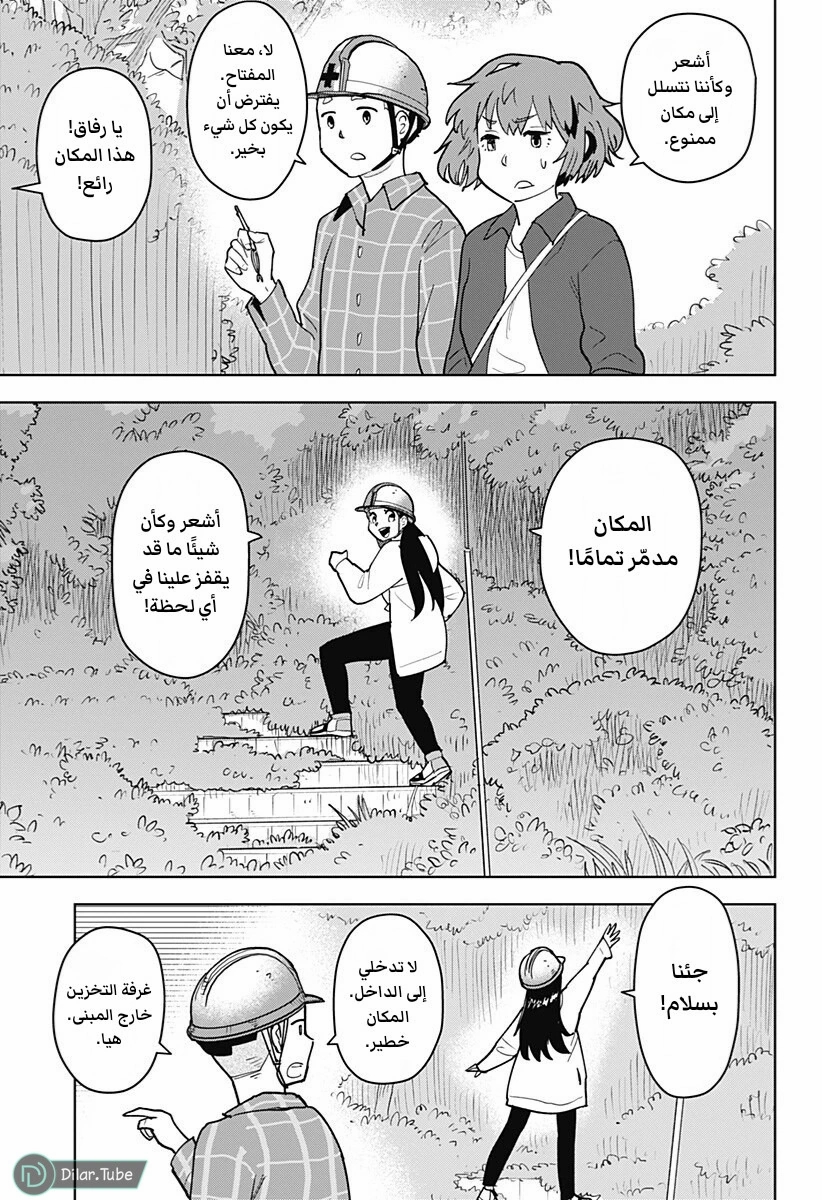 الصفحة 5